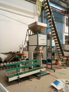 安微蒙城澤祺食品廠安裝兩套葵花籽包裝生產(chǎn)線