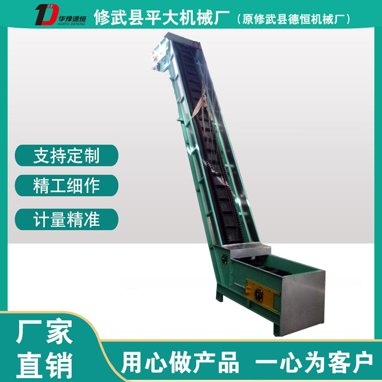 大傾角皮帶輸送機